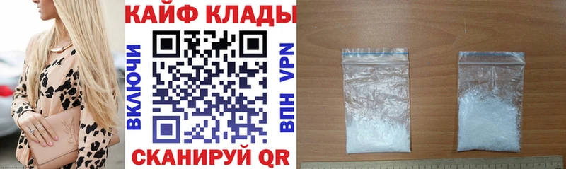 Купить закладку Андреаполь Канабис 
