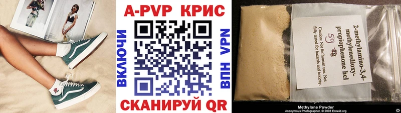 магазин  наркотиков  Андреаполь  МЕГА ТОР  Alpha-PVP Соль 