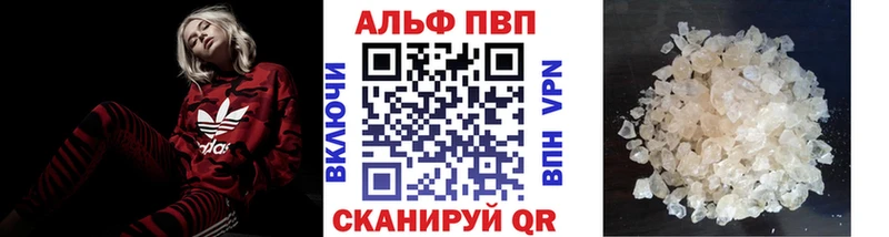 А ПВП СК КРИС Андреаполь