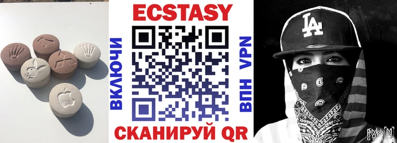 ЭКСТАЗИ Cube  Андреаполь 
