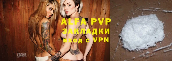 меф VHQ Алзамай