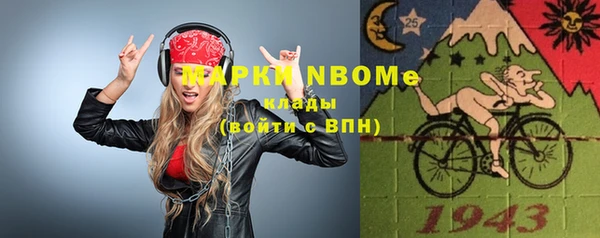 кокаин Алексин