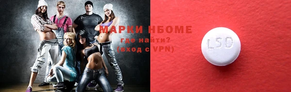 мефедрон VHQ Бердск