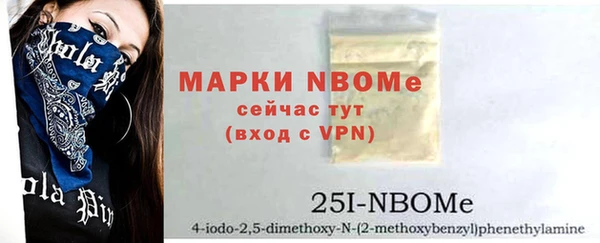 кокаин Алексин