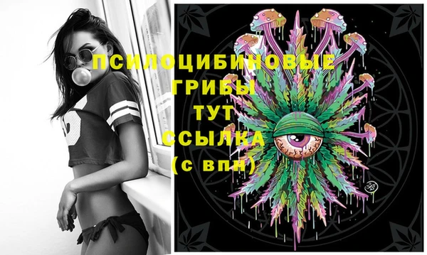 кристаллы Ачинск