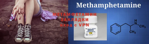 меф VHQ Алзамай
