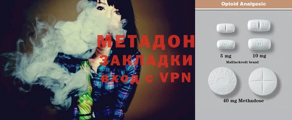 кокаин Алексин