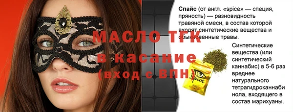 таблы Алексеевка
