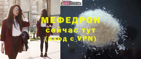 меф VHQ Алзамай