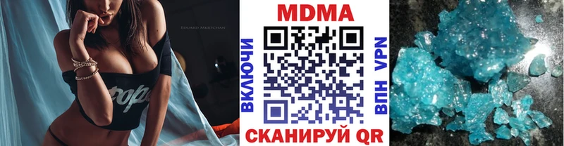 MDMA VHQ  OMG сайт  Андреаполь 