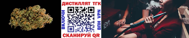 ТГК THC oil  KRAKEN как войти  Андреаполь 